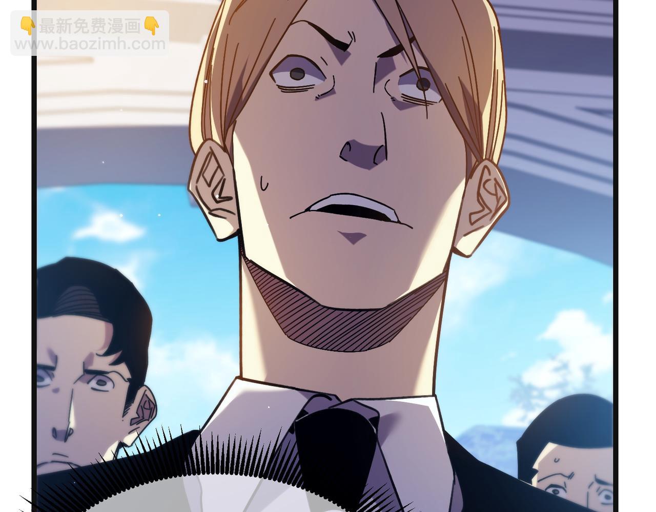 我靠無敵被動打出成噸傷害！ - 第44話 申請加入黑暗兄弟會(1/5) - 4