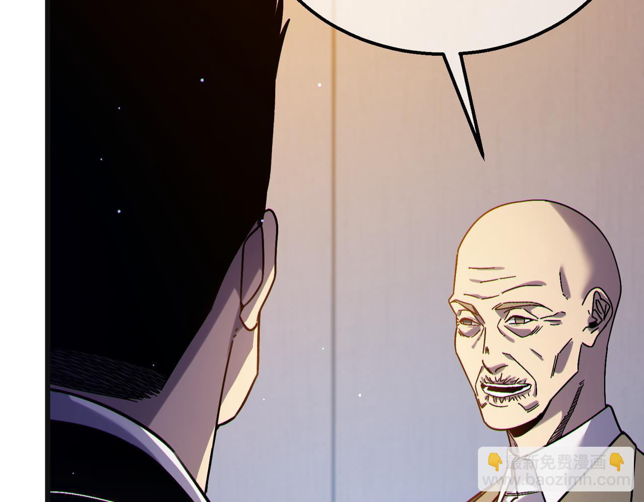 我靠無敵被動打出成噸傷害！ - 第44話 申請加入黑暗兄弟會(1/5) - 1