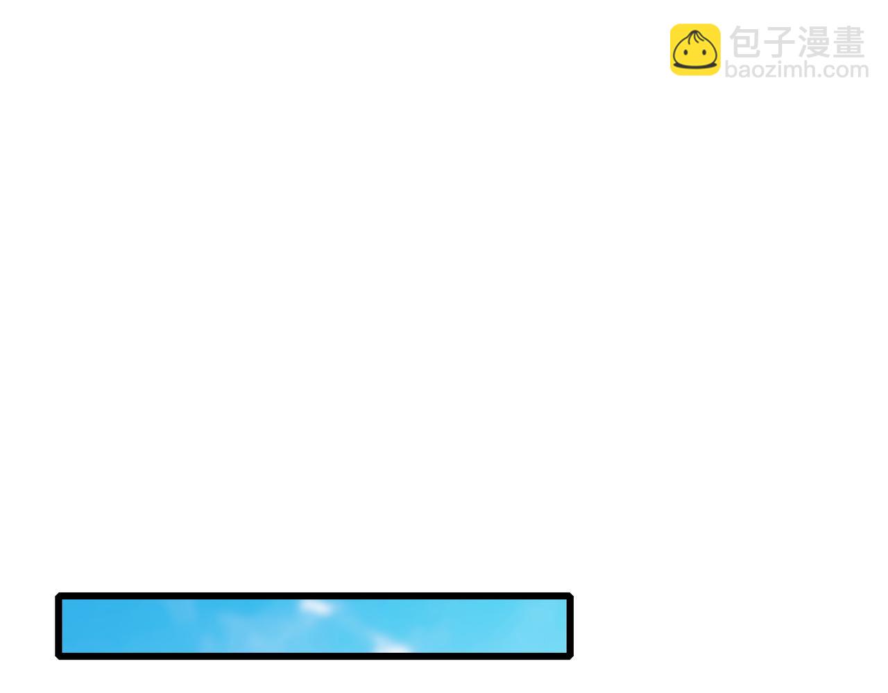 我靠無敵被動打出成噸傷害！ - 第44話 申請加入黑暗兄弟會(1/5) - 5