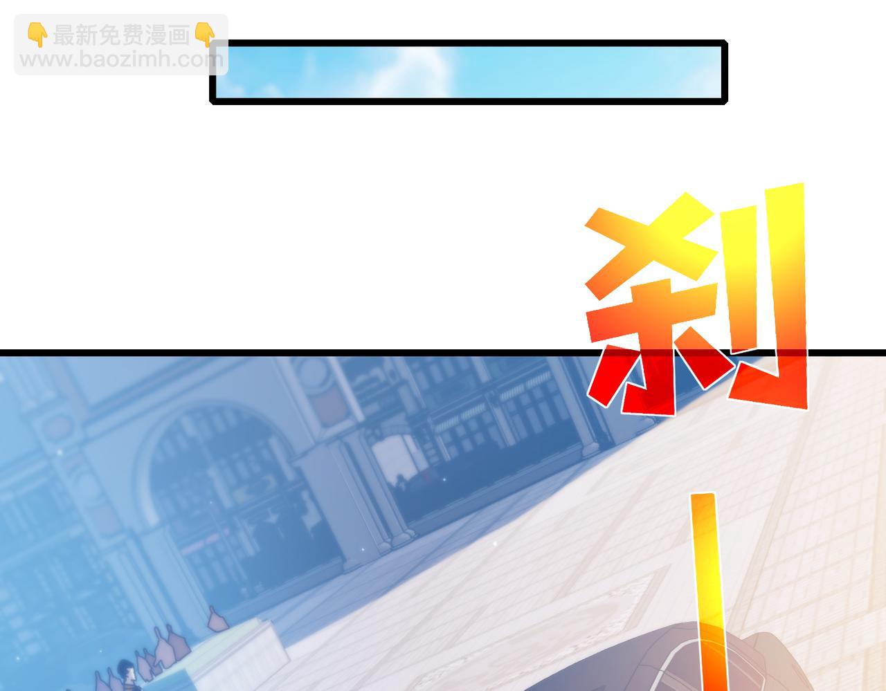我靠無敵被動打出成噸傷害！ - 第44話 申請加入黑暗兄弟會(1/5) - 6