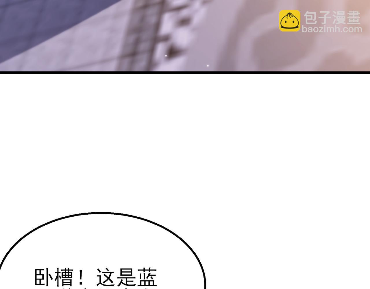 我靠無敵被動打出成噸傷害！ - 第44話 申請加入黑暗兄弟會(1/5) - 1