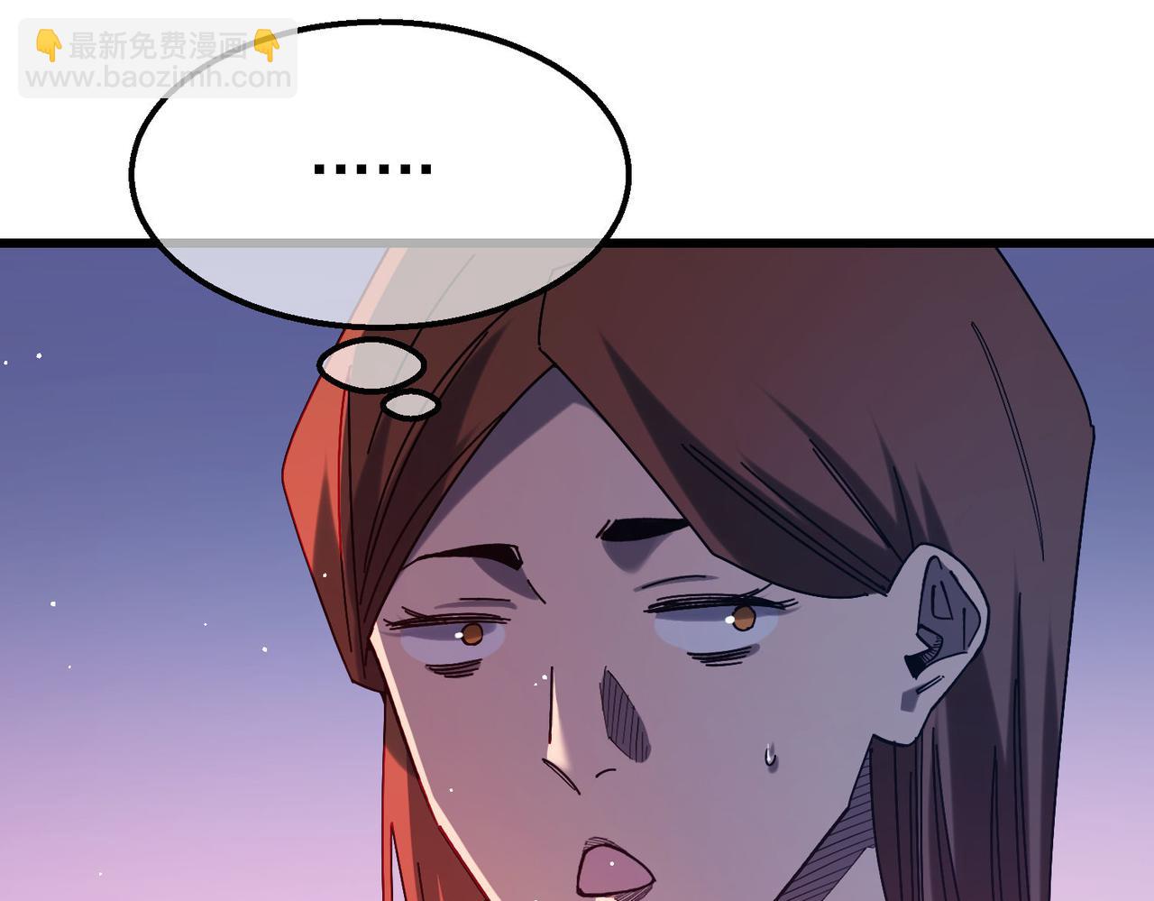 我靠無敵被動打出成噸傷害！ - 第46話 二階職業——縛魂者(1/4) - 1