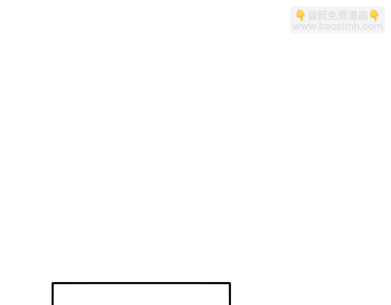 我靠無敵被動打出成噸傷害！ - 第46話 二階職業——縛魂者(1/4) - 3