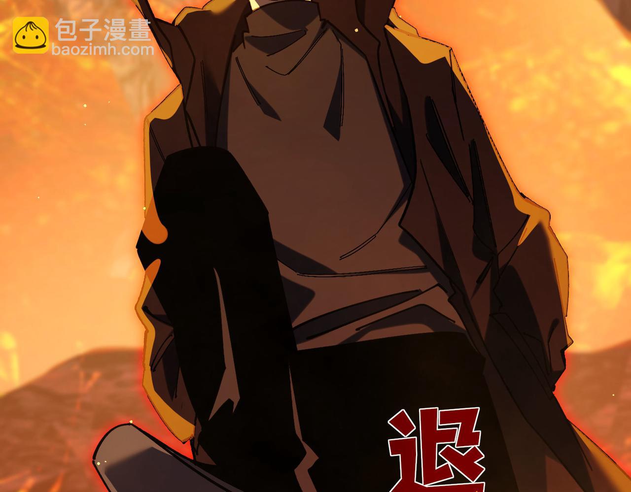我靠無敵被動打出成噸傷害！ - 第46話 二階職業——縛魂者(1/4) - 7