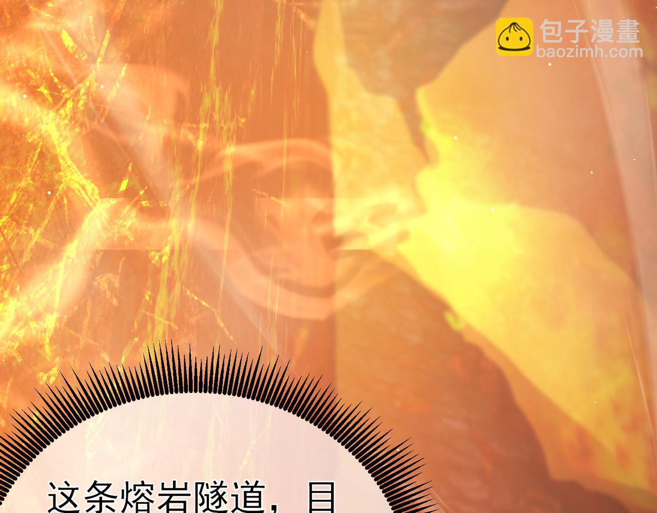 我靠無敵被動打出成噸傷害！ - 第46話 二階職業——縛魂者(1/4) - 5