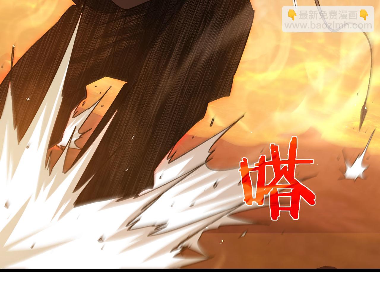 我靠無敵被動打出成噸傷害！ - 第46話 二階職業——縛魂者(1/4) - 8