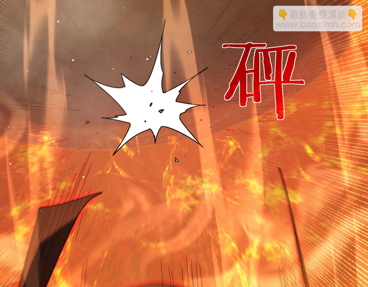 我靠無敵被動打出成噸傷害！ - 第46話 二階職業——縛魂者(1/4) - 1