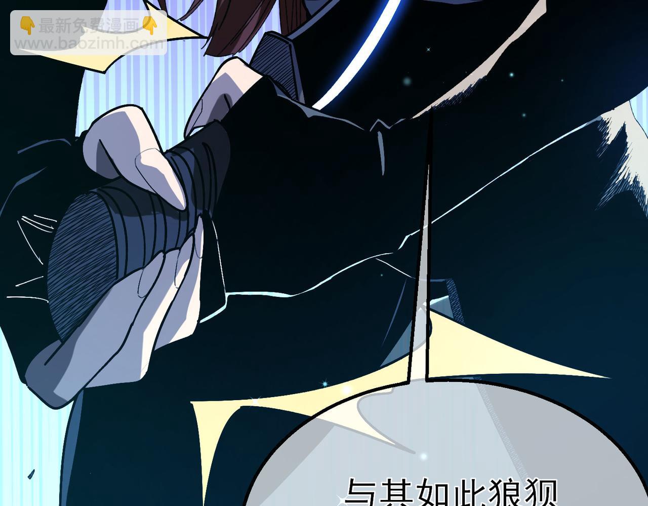 第48话 击杀火蛛女(1/4)-第48话