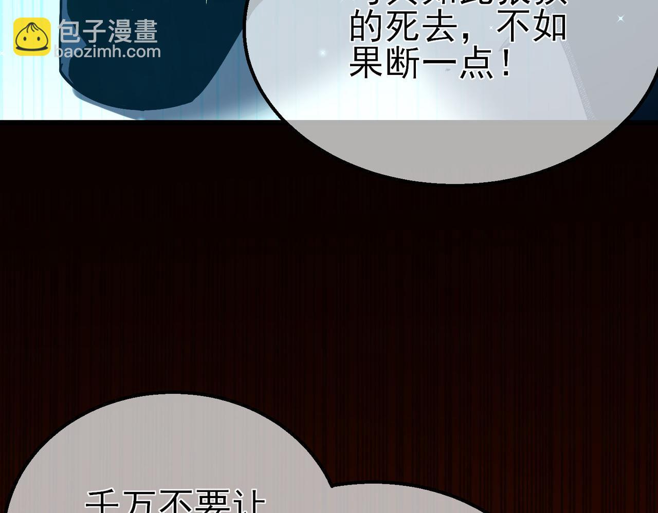 第48话 击杀火蛛女(1/4)-第48话