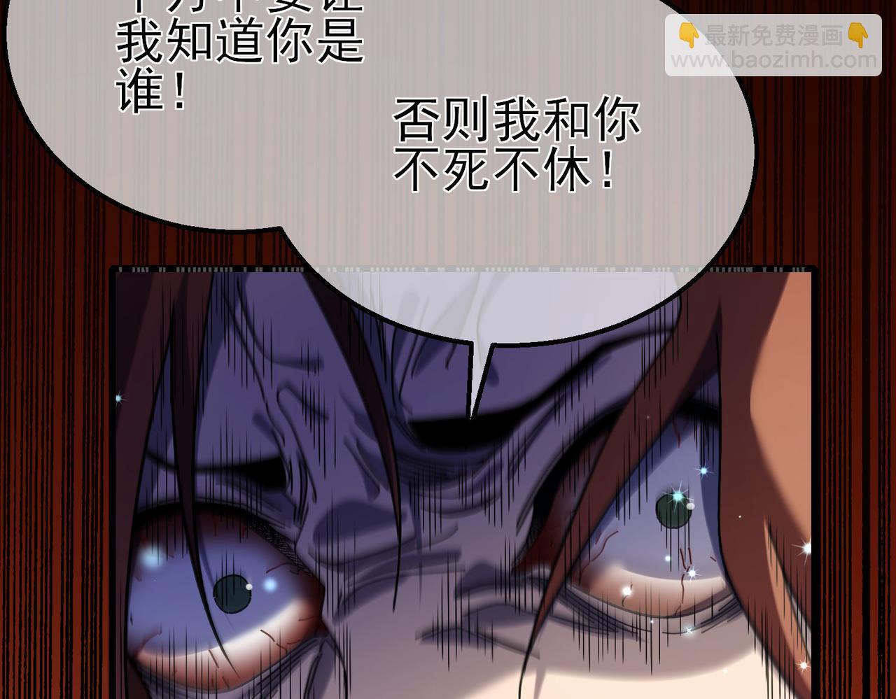 第48话 击杀火蛛女(1/4)-第48话