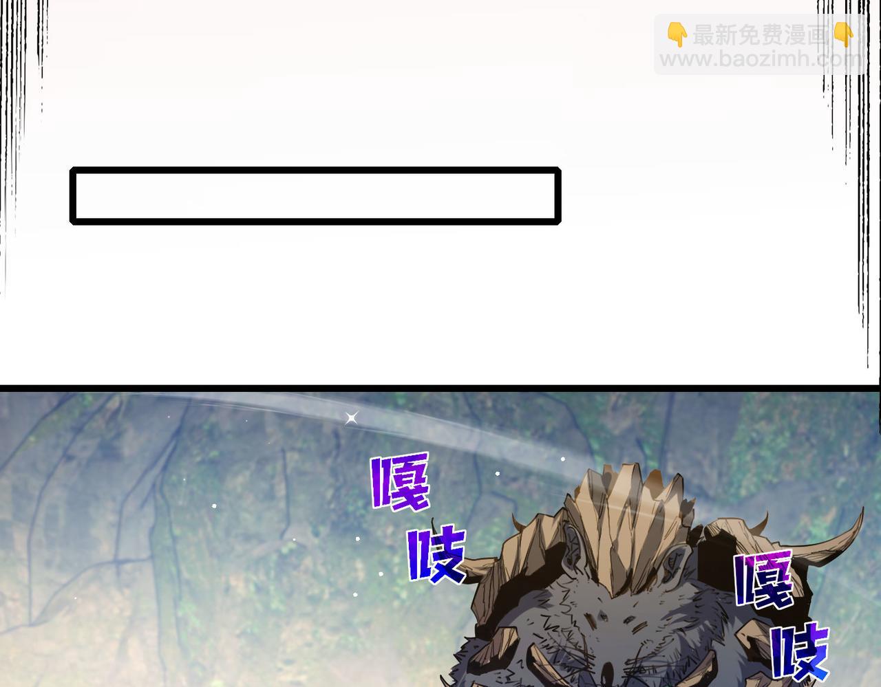 第48话 击杀火蛛女(1/4)-第48话