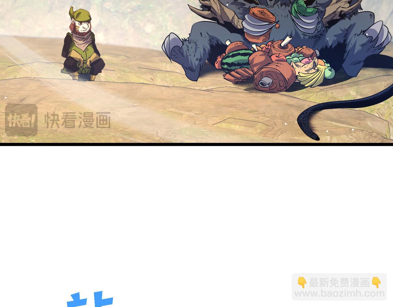 第48话 击杀火蛛女(1/4)-第48话