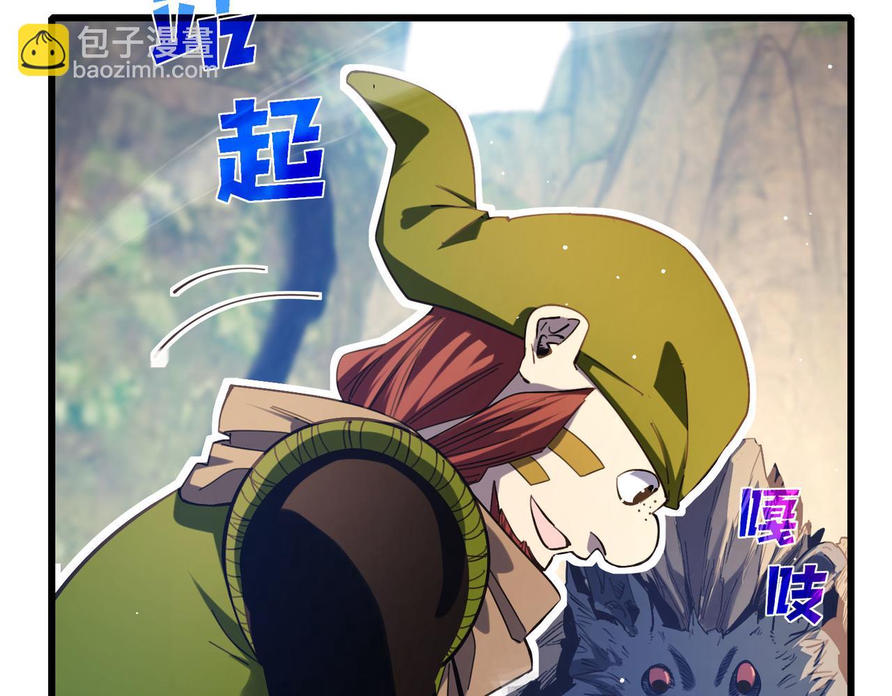 第48话 击杀火蛛女(1/4)-第48话