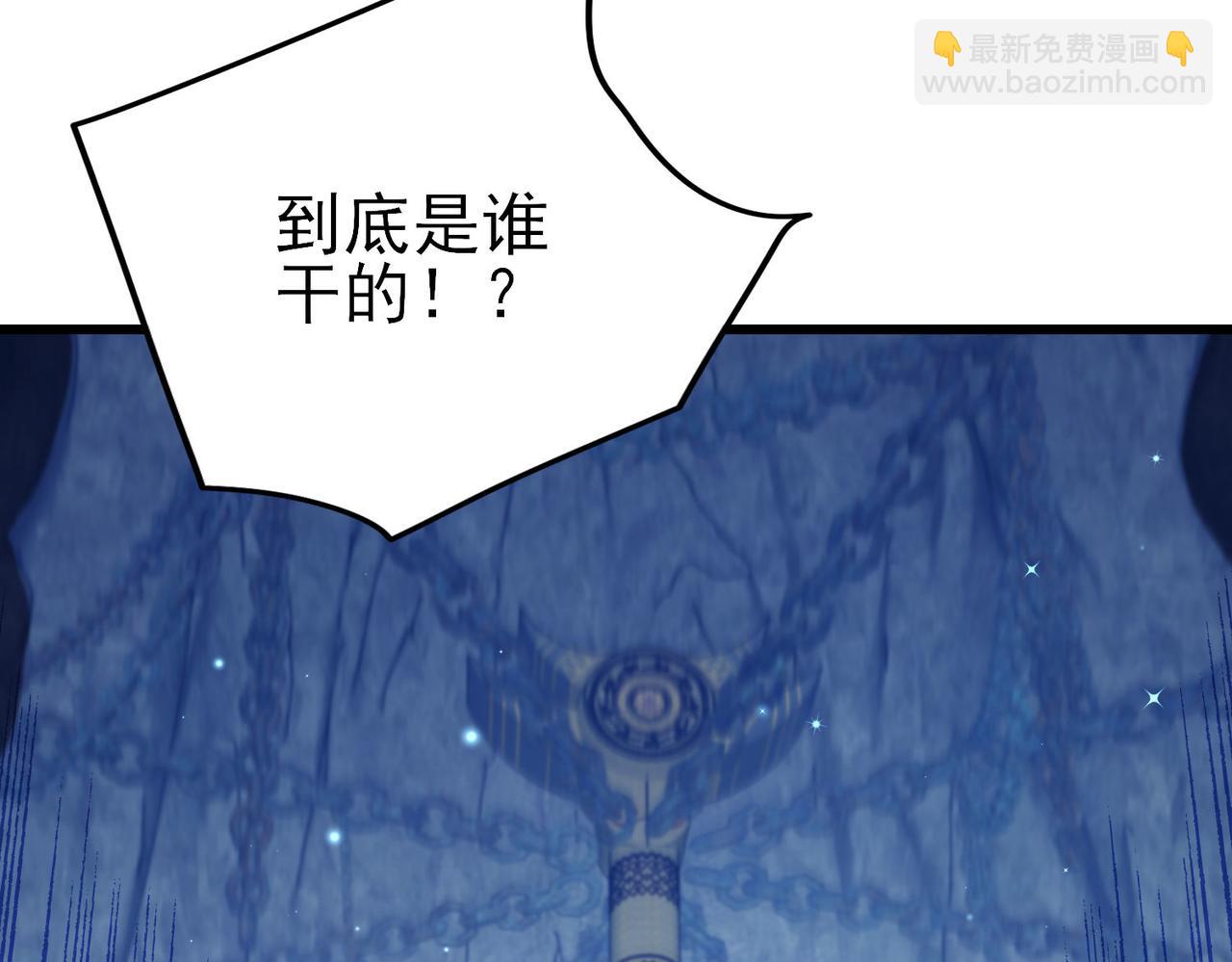 第48话 击杀火蛛女(1/4)-第48话