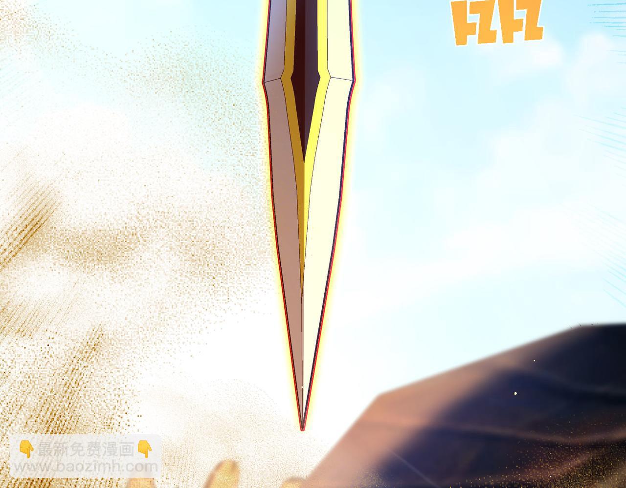 第50话 获得传奇级武器(1/4)-第50话