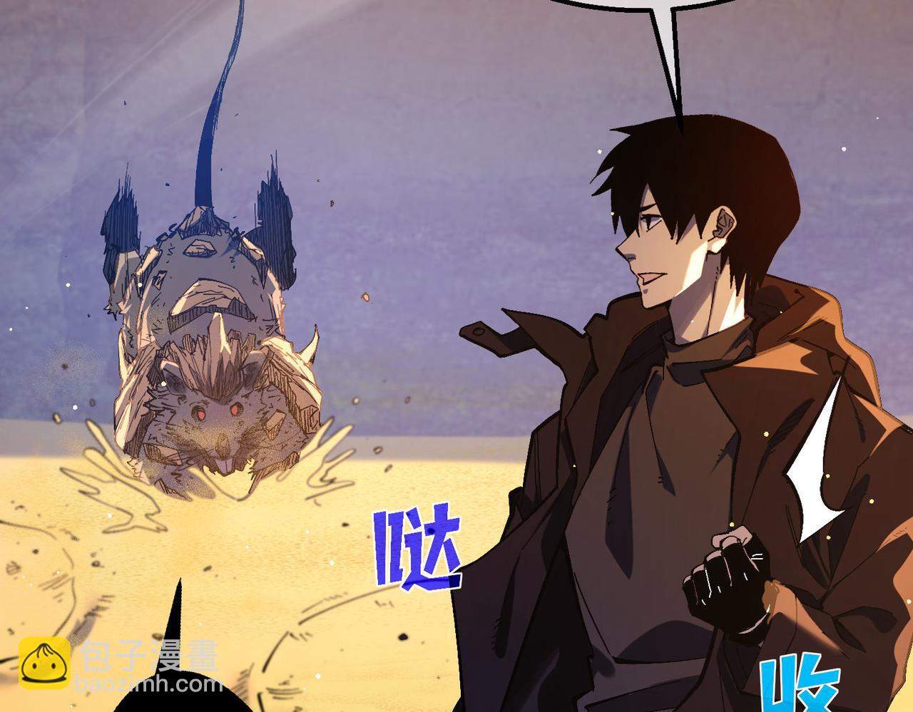 第50话 获得传奇级武器(1/4)-第50话