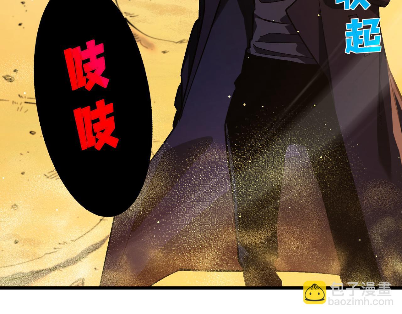 第50话 获得传奇级武器(1/4)-第50话