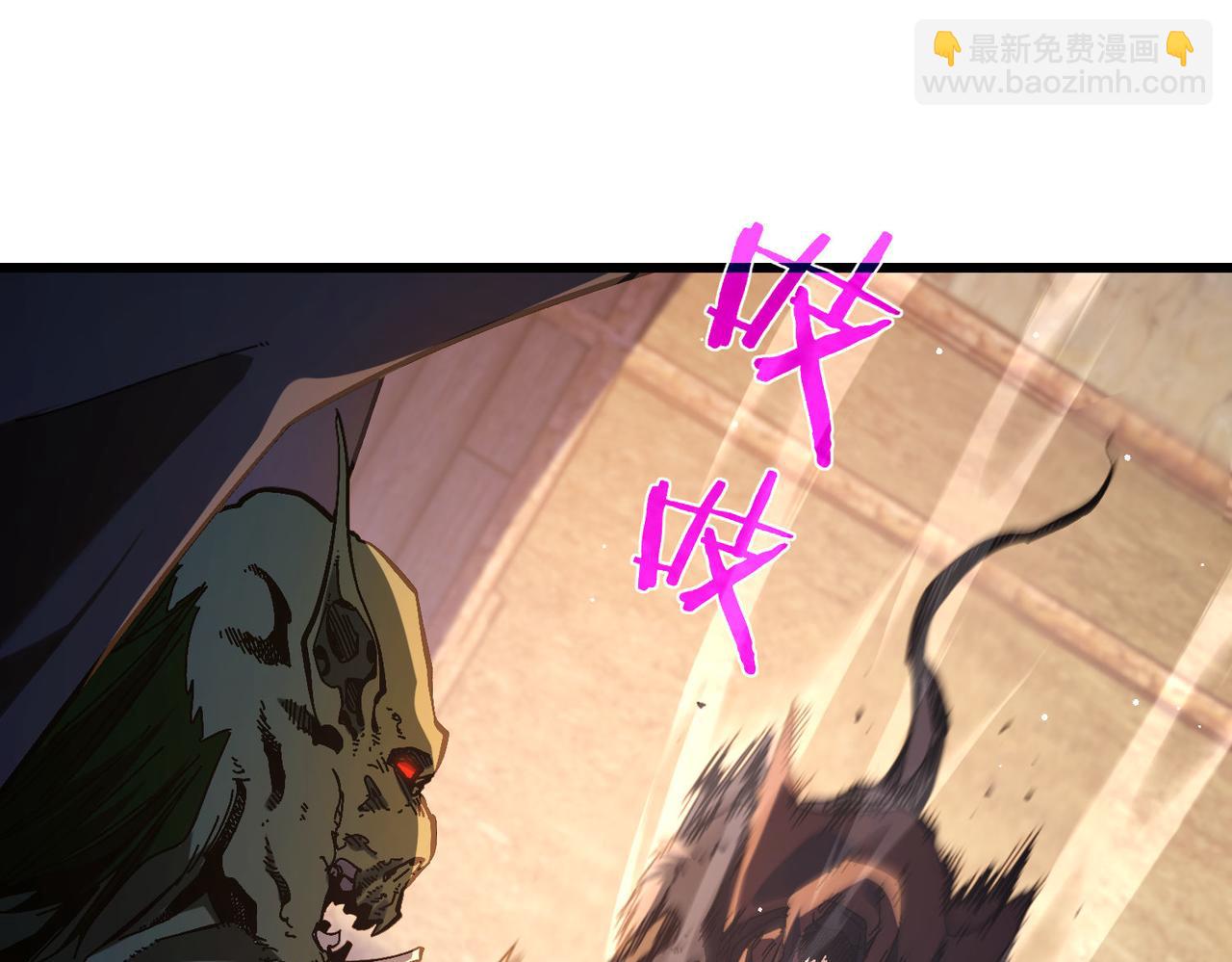 第50话 获得传奇级武器(1/4)-第50话