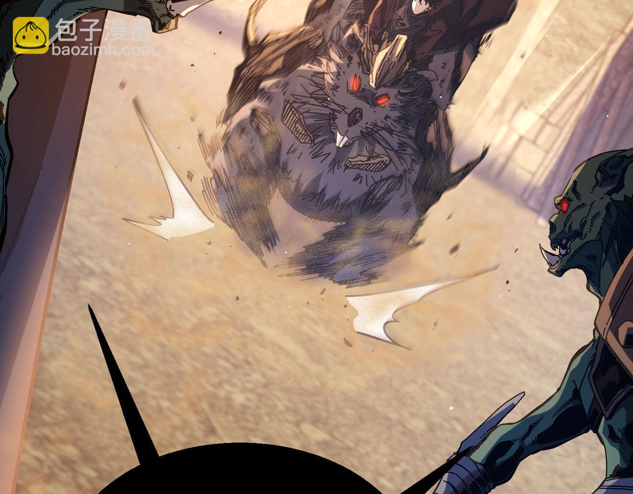 第50话 获得传奇级武器(1/4)-第50话