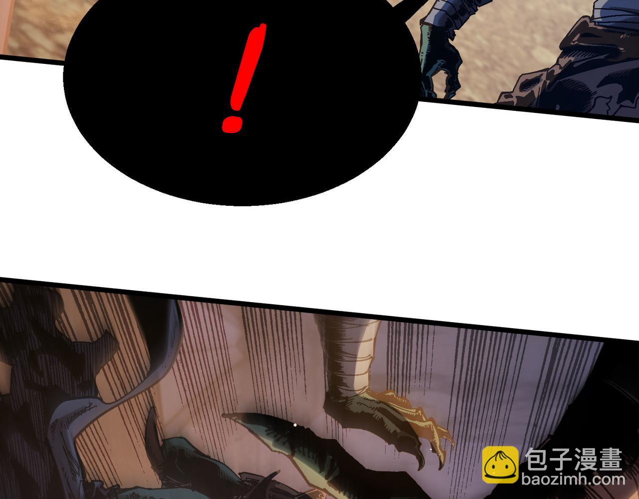 第50话 获得传奇级武器(1/4)-第50话