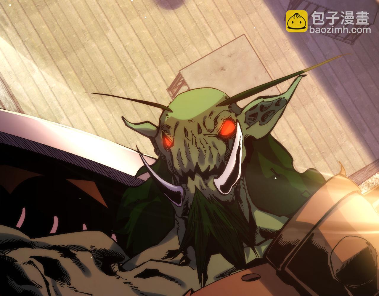 第50话 获得传奇级武器(1/4)-第50话