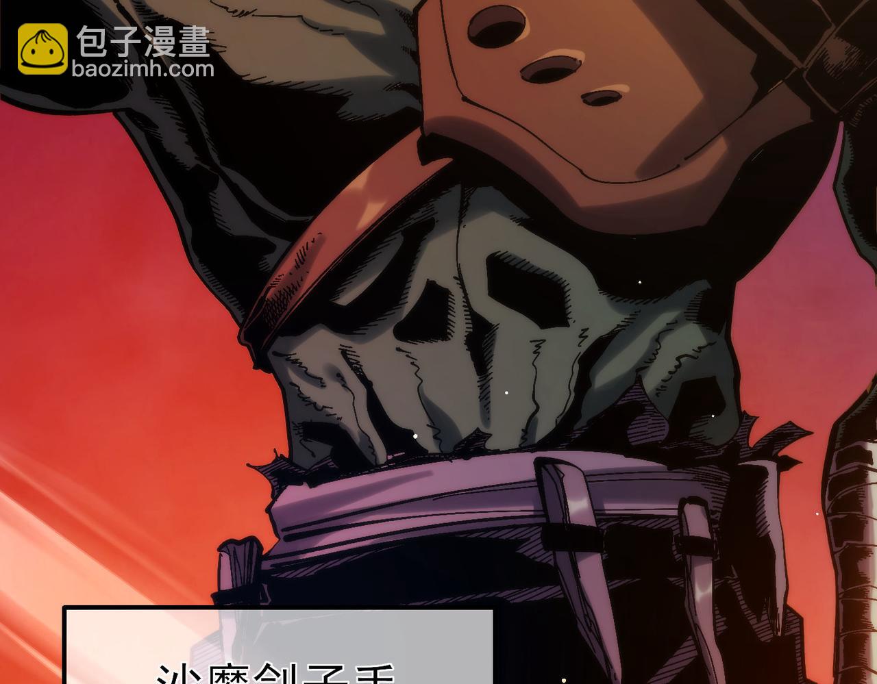 第50话 获得传奇级武器(1/4)-第50话