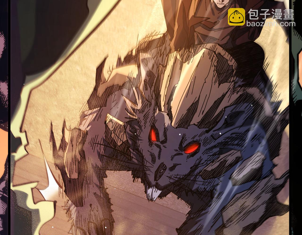 第50话 获得传奇级武器(1/4)-第50话