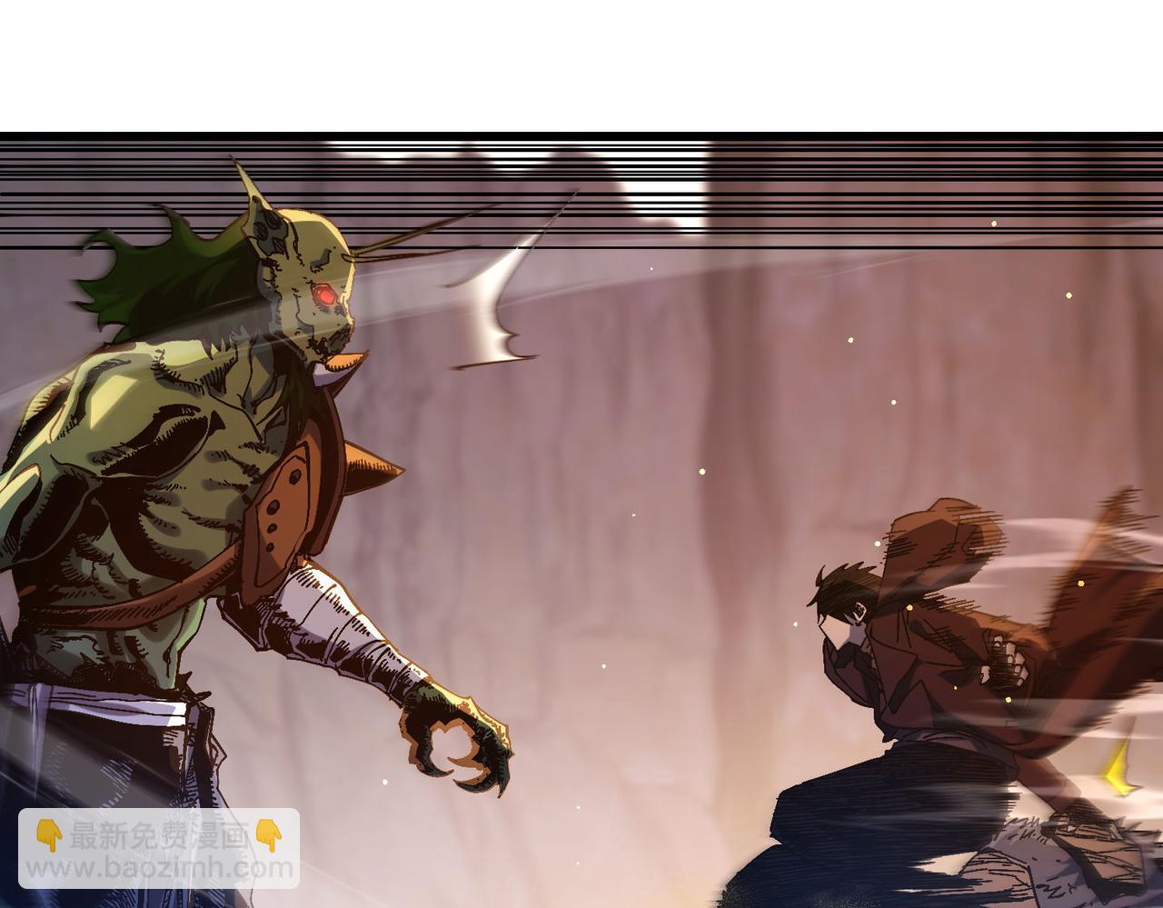 第50话 获得传奇级武器(1/4)-第50话