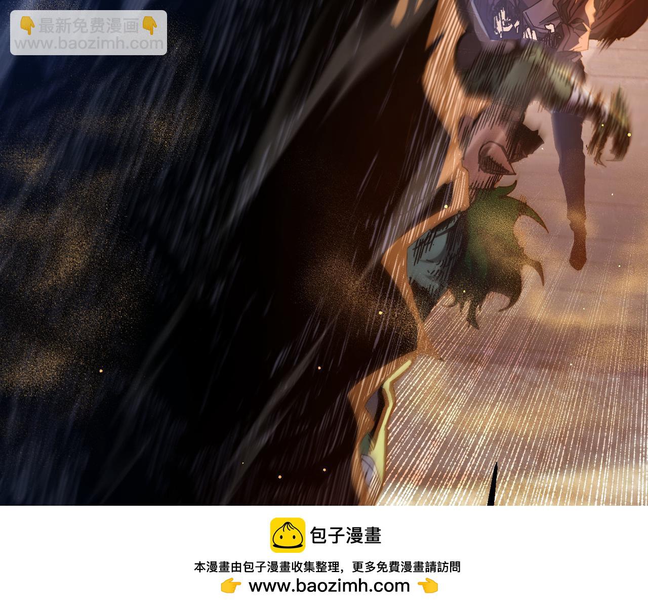 第50话 获得传奇级武器(1/4)-第50话