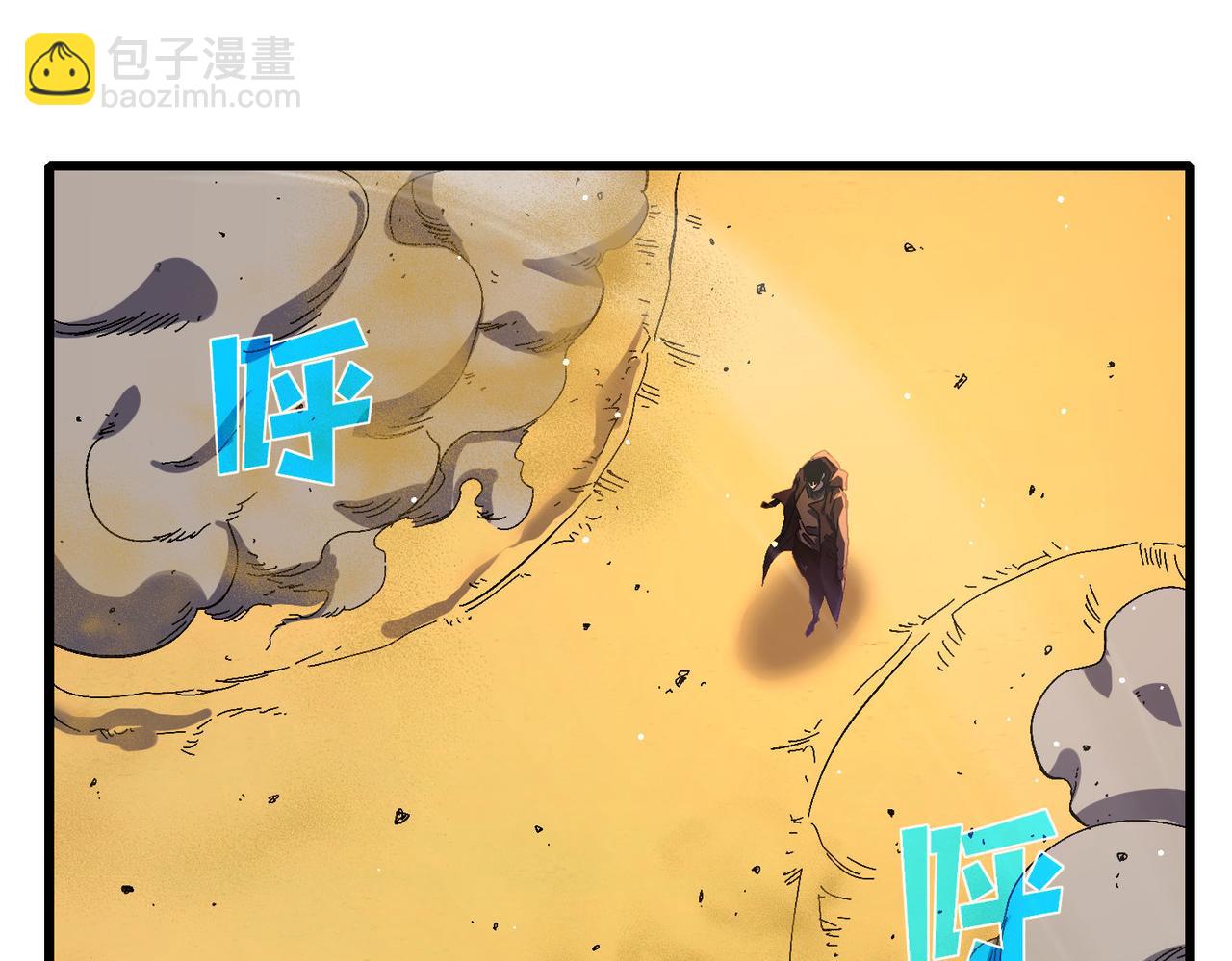 第50话 获得传奇级武器(1/4)-第50话