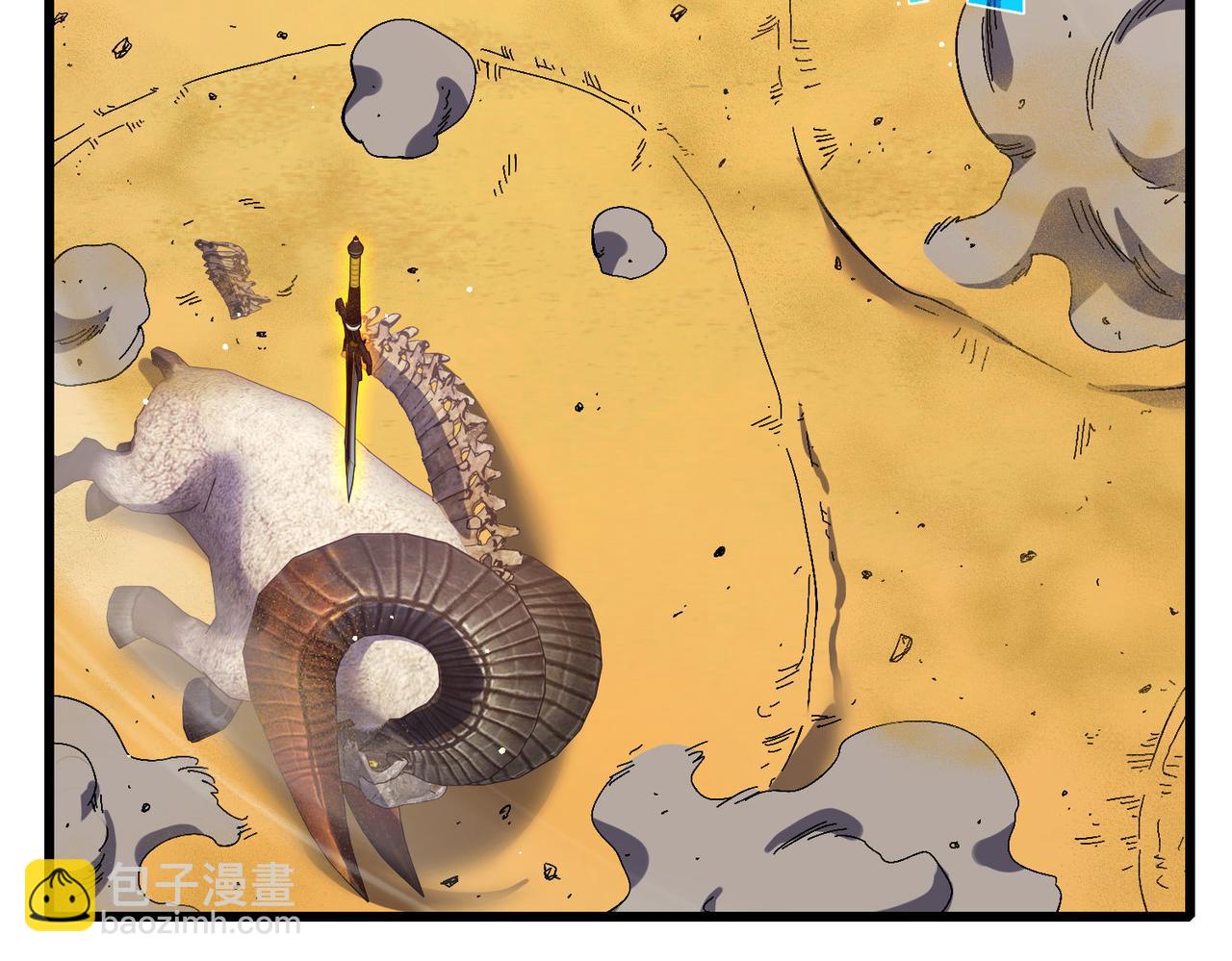 第50话 获得传奇级武器(1/4)-第50话