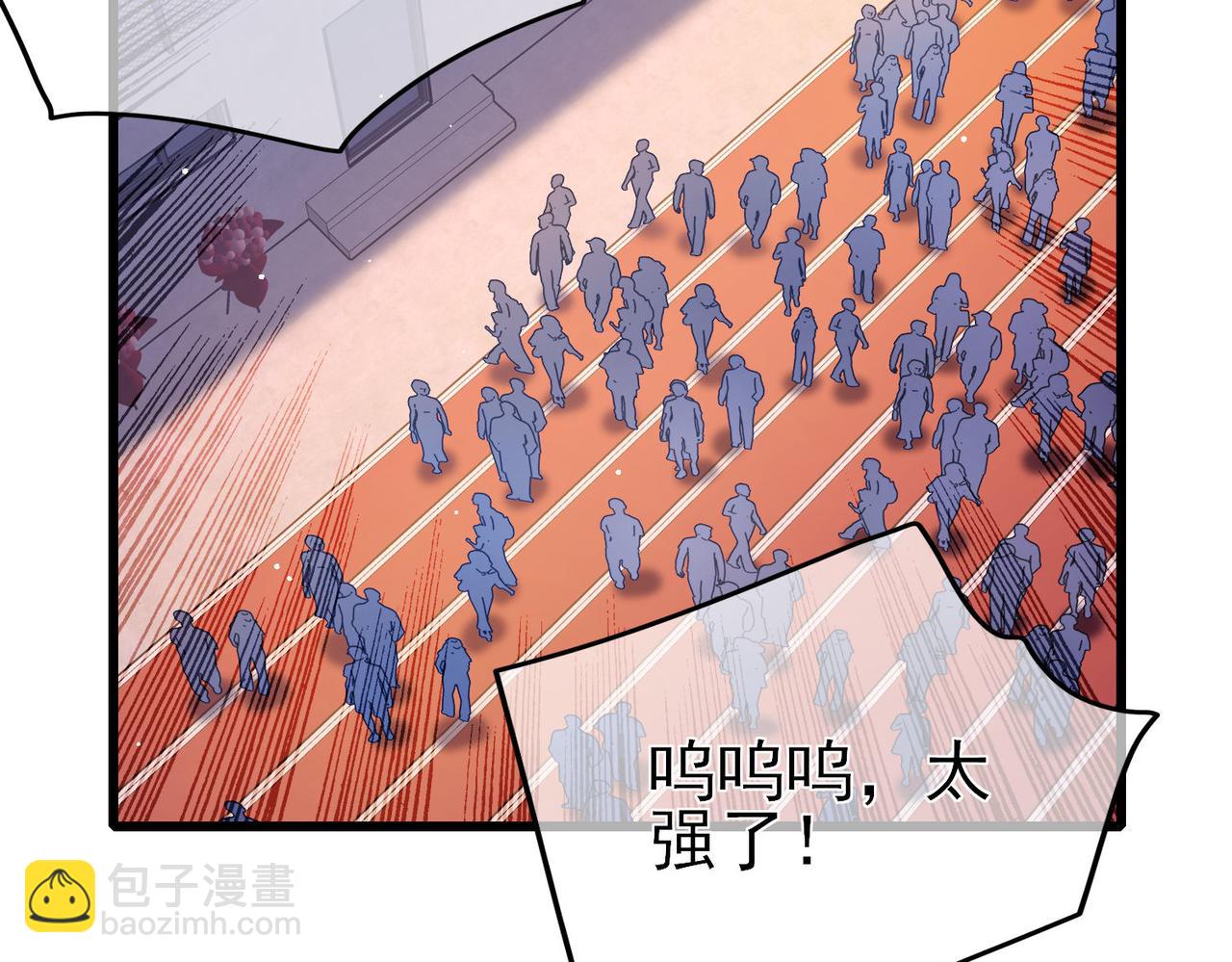 我靠無敵被動打出成噸傷害！ - 第52話 直播現場遭示愛(1/4) - 2