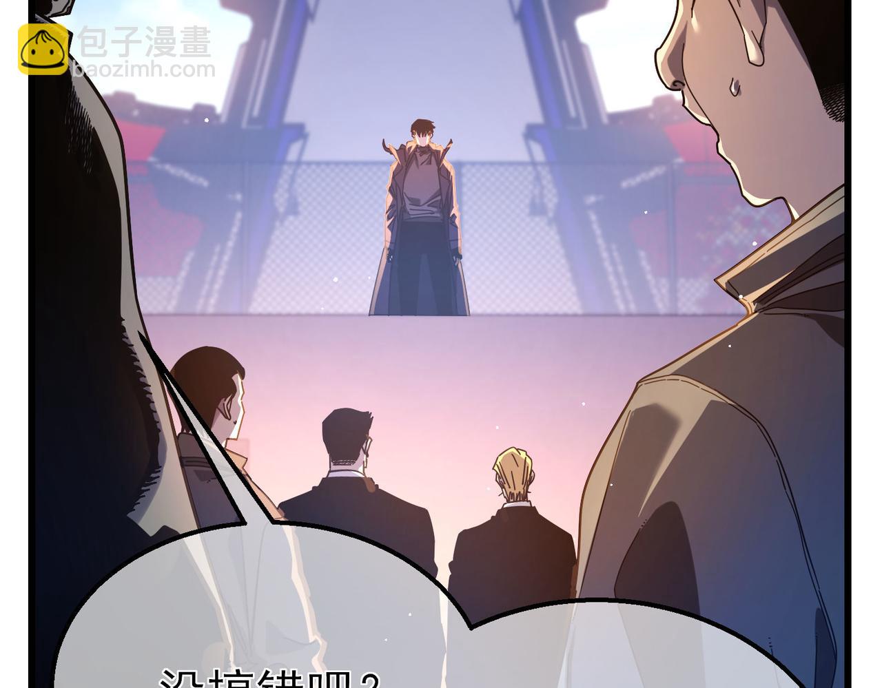 我靠無敵被動打出成噸傷害！ - 第52話 直播現場遭示愛(1/4) - 6