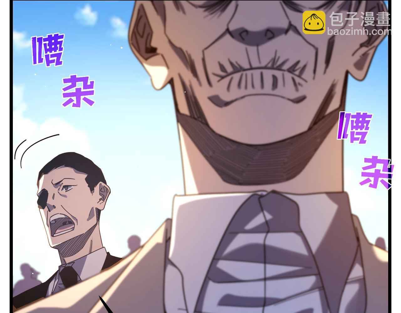 我靠無敵被動打出成噸傷害！ - 第52話 直播現場遭示愛(1/4) - 3