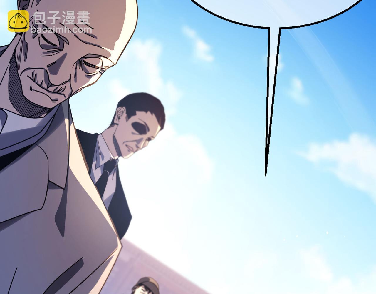 我靠無敵被動打出成噸傷害！ - 第52話 直播現場遭示愛(1/4) - 7