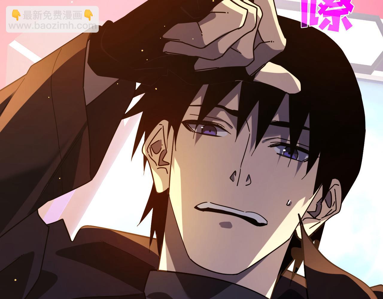 我靠無敵被動打出成噸傷害！ - 第52話 直播現場遭示愛(1/4) - 6