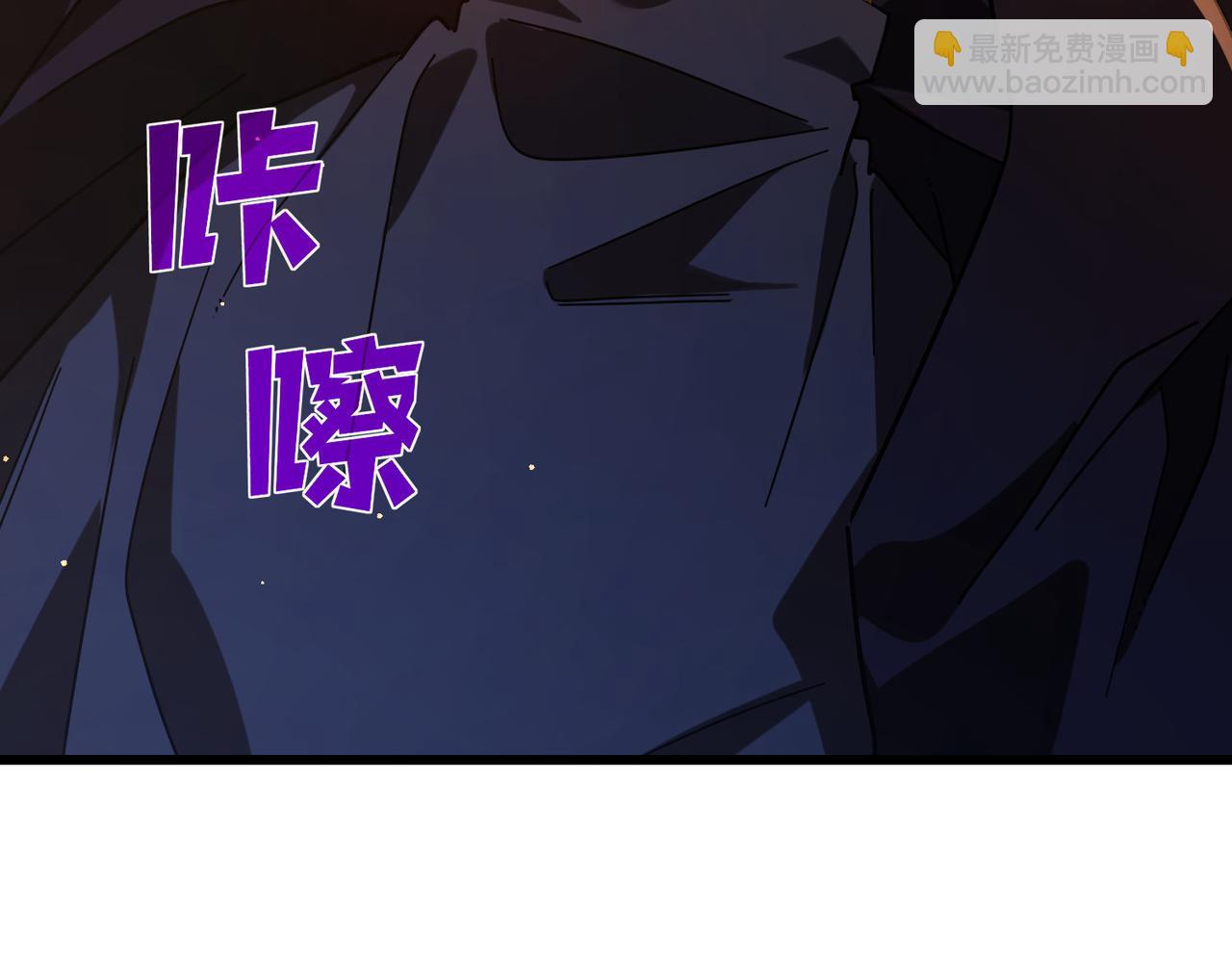 我靠無敵被動打出成噸傷害！ - 第52話 直播現場遭示愛(1/4) - 7