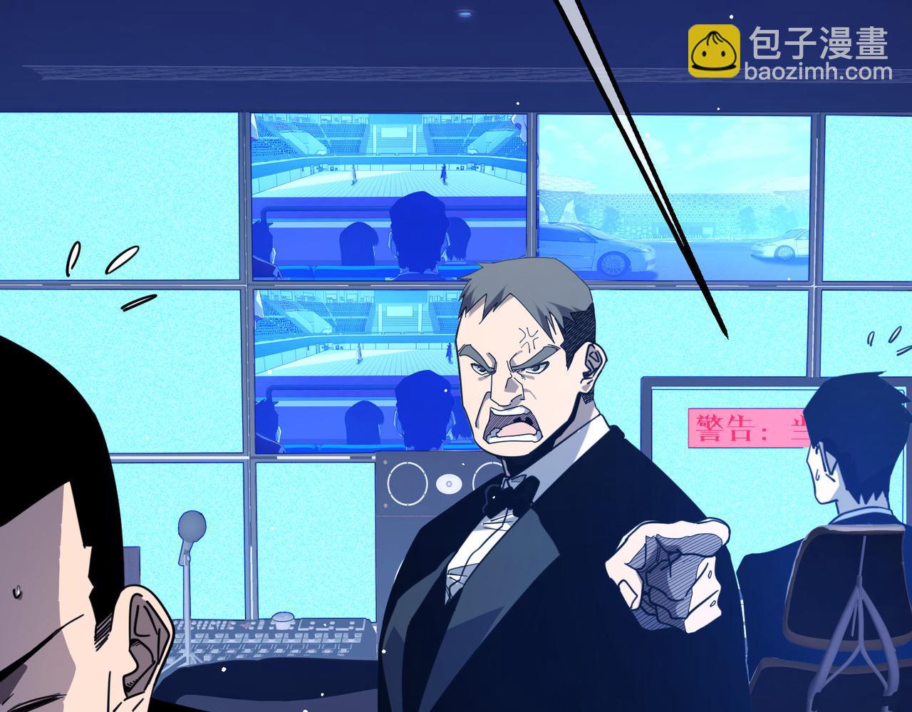 我靠無敵被動打出成噸傷害！ - 第54話 100%施展完美格擋！(1/4) - 2