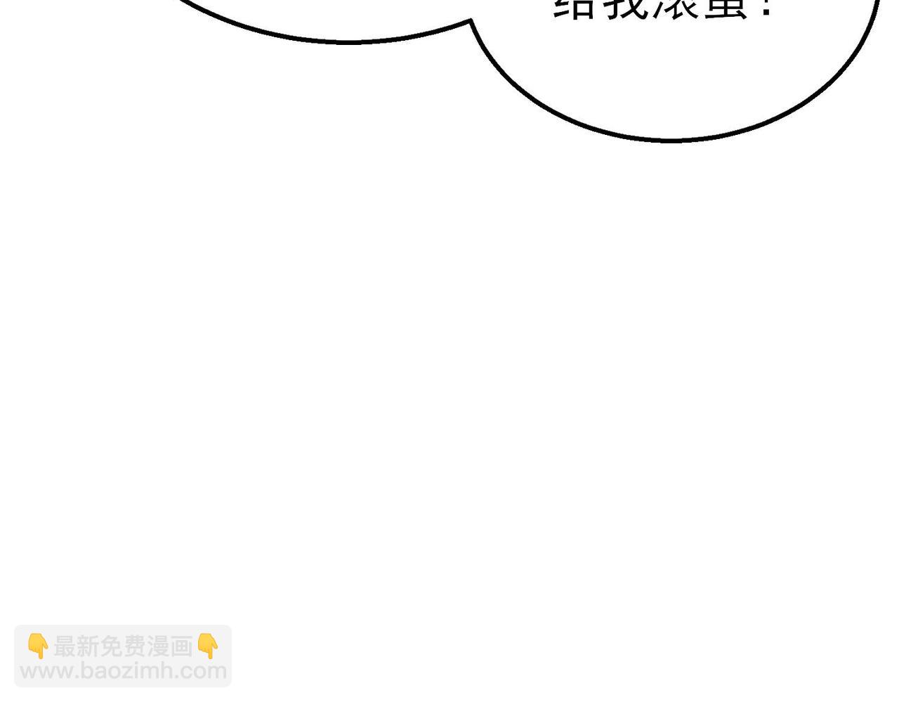 我靠無敵被動打出成噸傷害！ - 第54話 100%施展完美格擋！(1/4) - 4