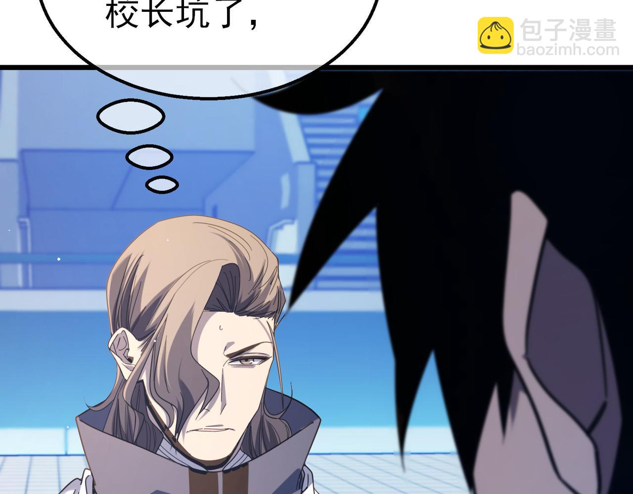 我靠無敵被動打出成噸傷害！ - 第54話 100%施展完美格擋！(1/4) - 1