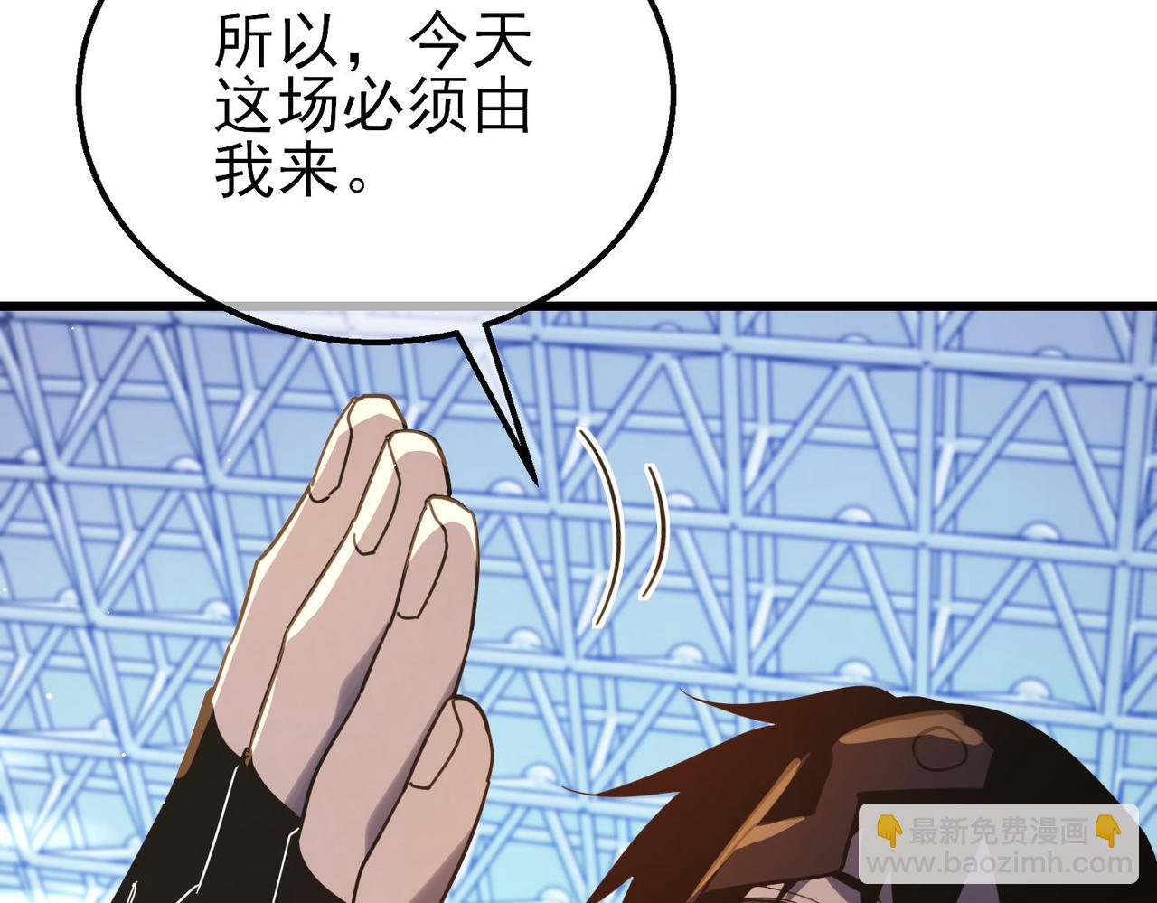 我靠無敵被動打出成噸傷害！ - 第54話 100%施展完美格擋！(1/4) - 7