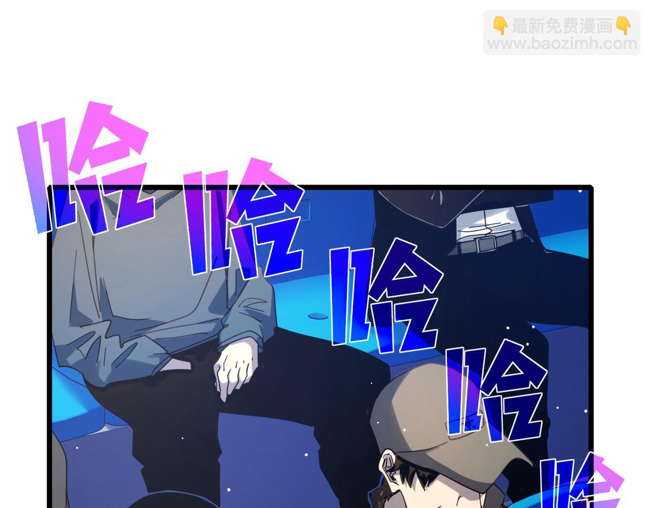 我靠無敵被動打出成噸傷害！ - 第54話 100%施展完美格擋！(1/4) - 2