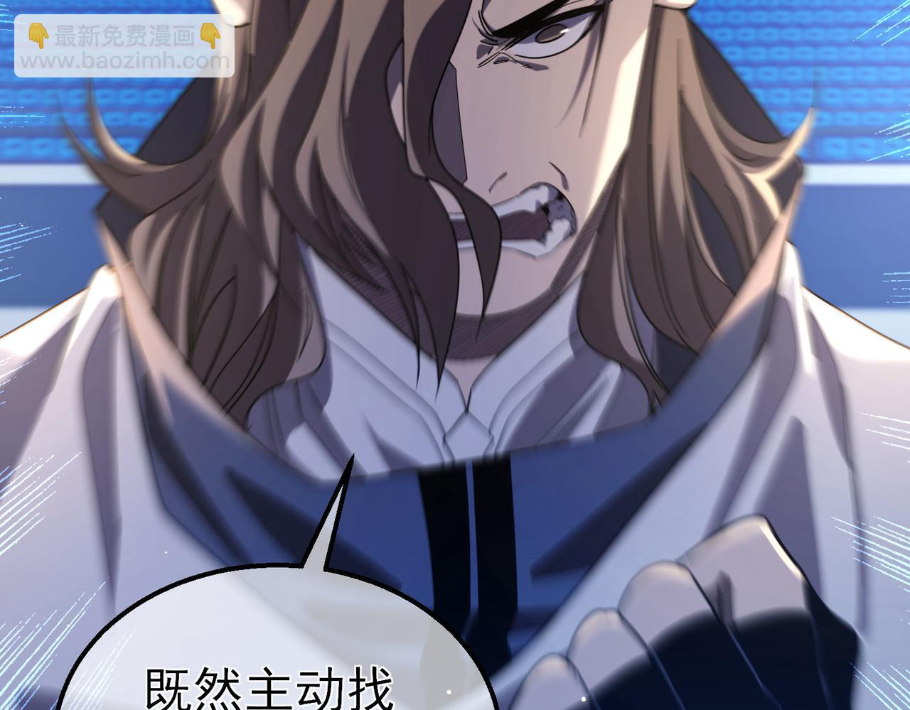 我靠無敵被動打出成噸傷害！ - 第54話 100%施展完美格擋！(1/4) - 6