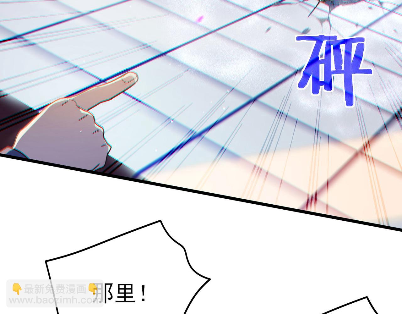 我靠無敵被動打出成噸傷害！ - 第54話 100%施展完美格擋！(1/4) - 4