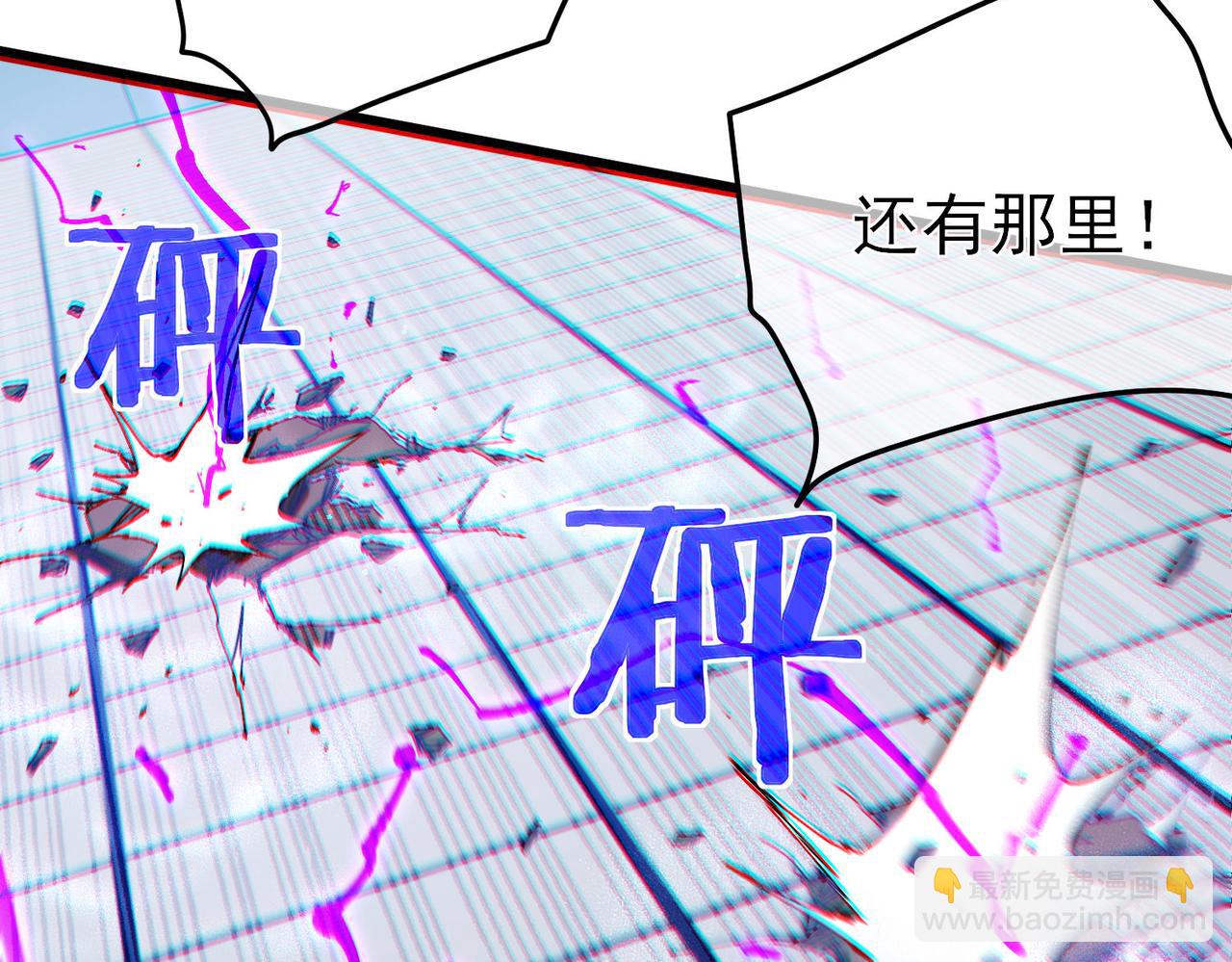 我靠無敵被動打出成噸傷害！ - 第54話 100%施展完美格擋！(1/4) - 5