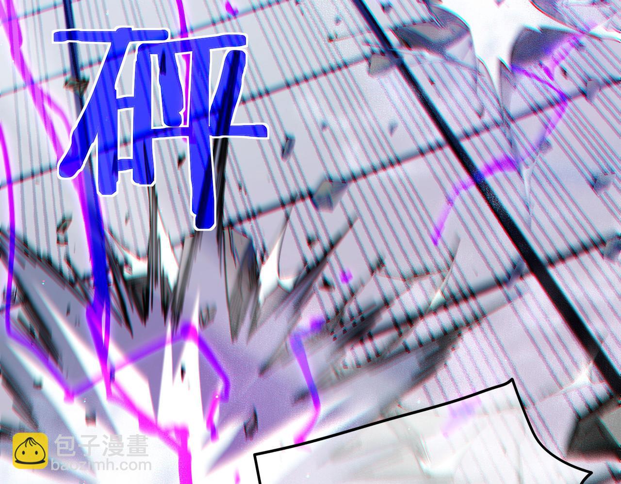 我靠無敵被動打出成噸傷害！ - 第54話 100%施展完美格擋！(1/4) - 6