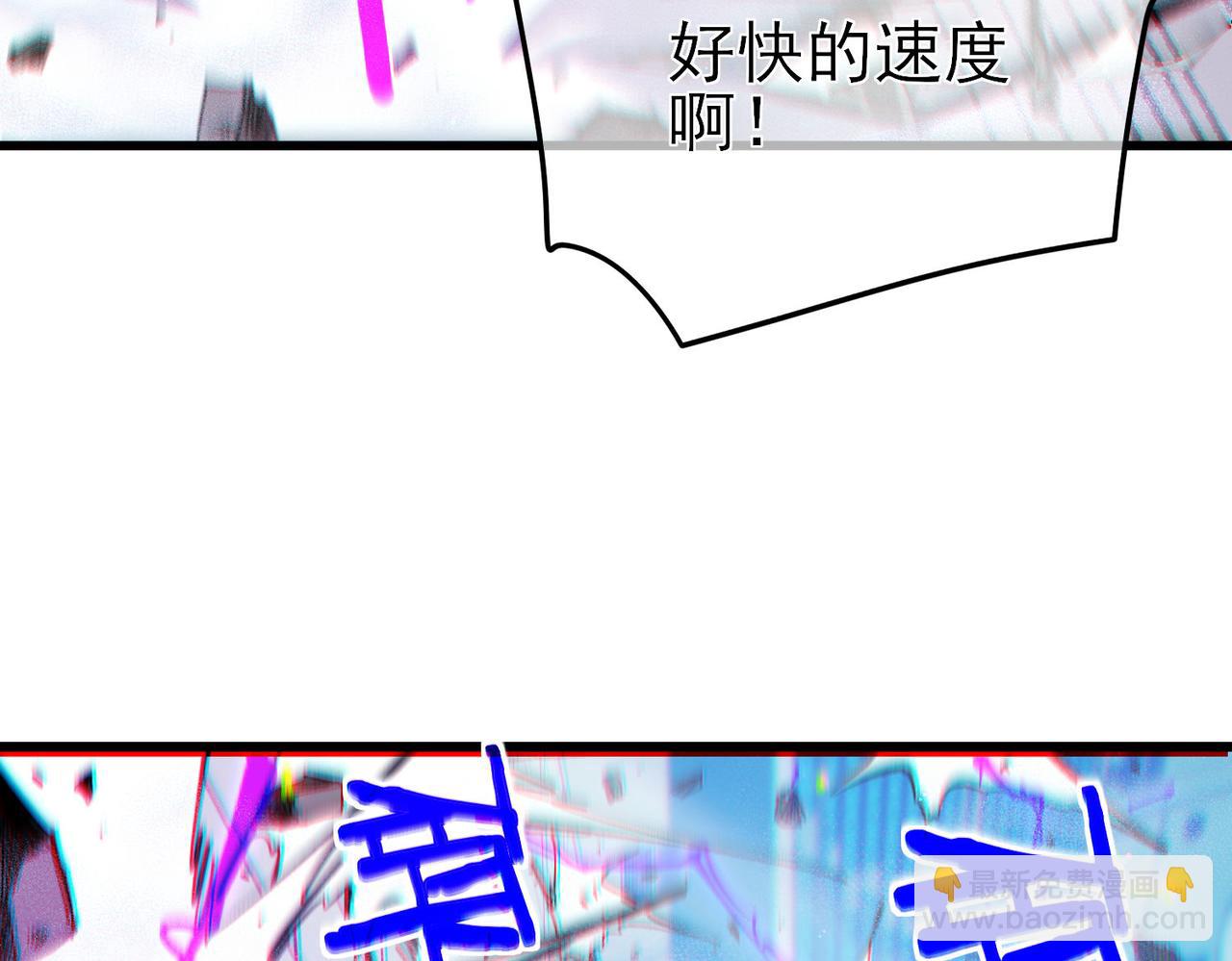 我靠無敵被動打出成噸傷害！ - 第54話 100%施展完美格擋！(1/4) - 7