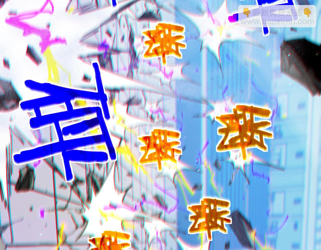 我靠無敵被動打出成噸傷害！ - 第54話 100%施展完美格擋！(1/4) - 8