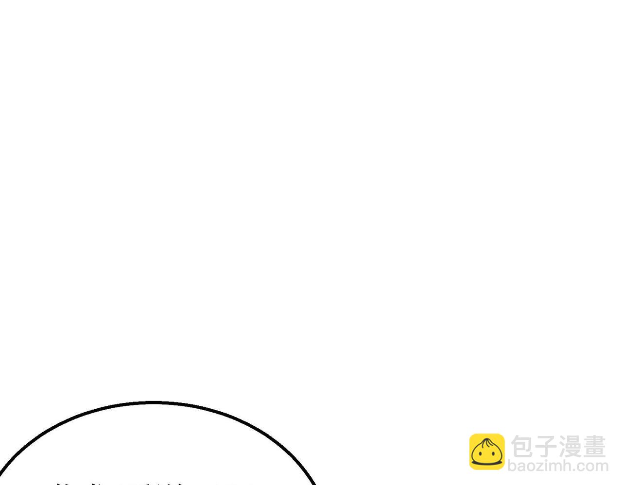 我靠無敵被動打出成噸傷害！ - 第54話 100%施展完美格擋！(1/4) - 5
