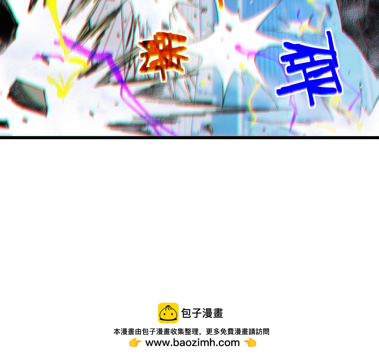 我靠無敵被動打出成噸傷害！ - 第54話 100%施展完美格擋！(1/4) - 2